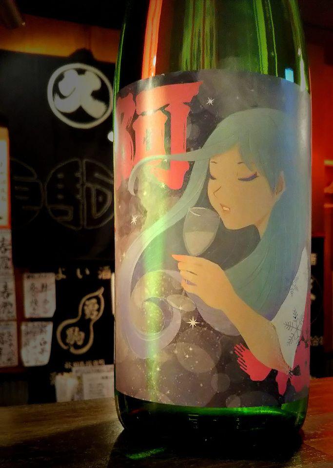 もっきりBAR マルキュウ