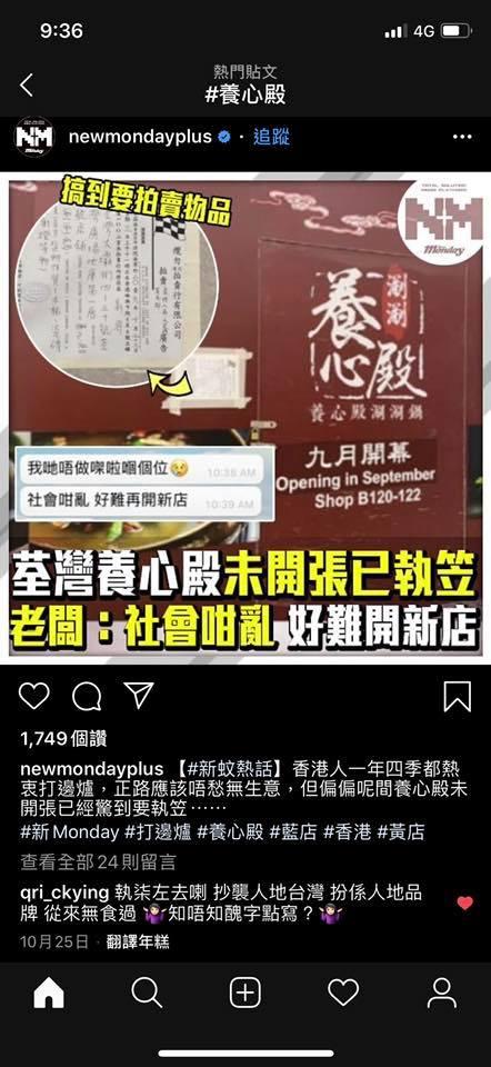 養心殿