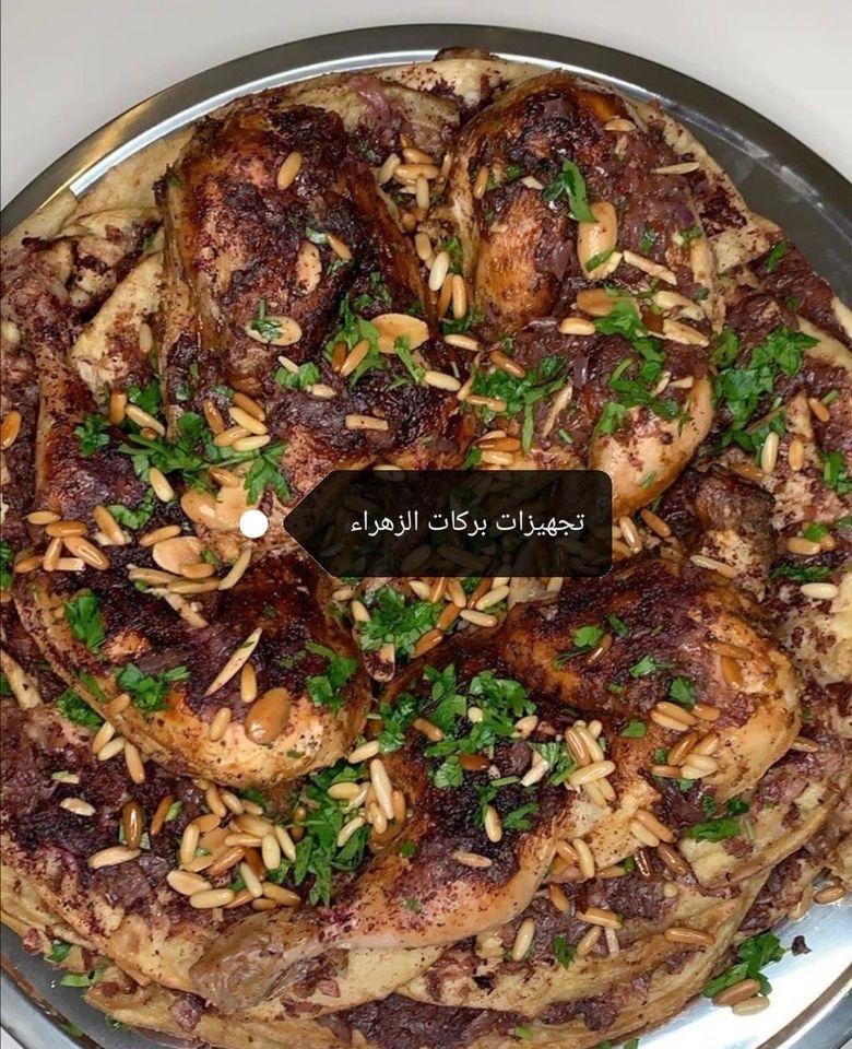 فطائر ومعجنات بركات الزهراء