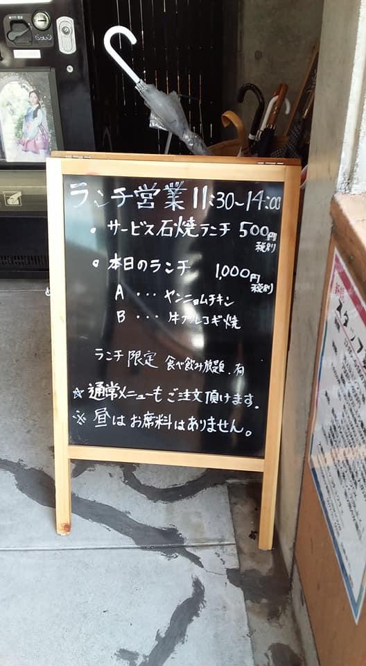 ボッコチュクチェ