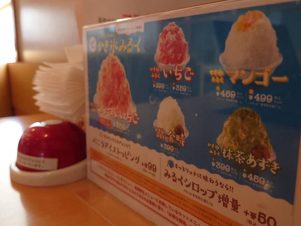 ジョイフル兵庫伊川谷店