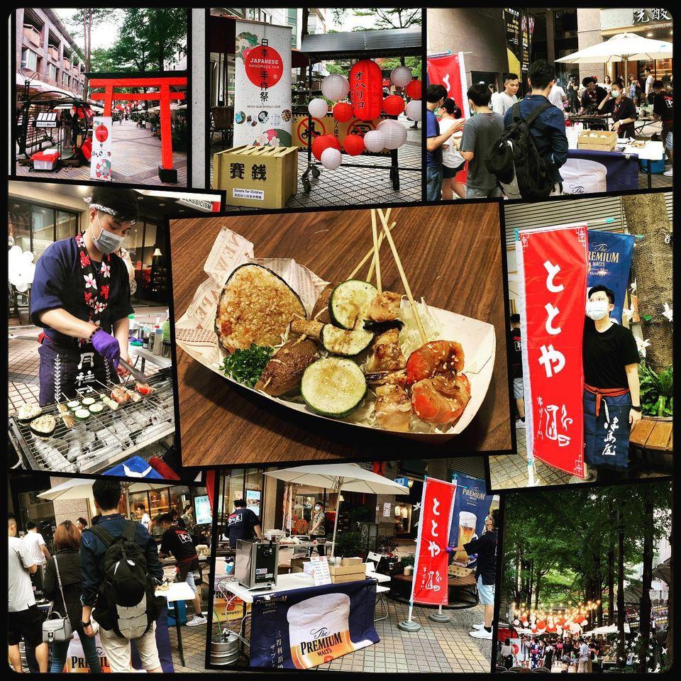 和道屋ととや串燒割烹
