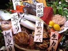 魚菜や朝次郎アミュプラザ鹿児島店