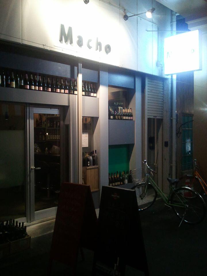 三重県　桑名　ワインバー　WineBar Macho