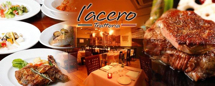 Trattoria Lacero トラットリア ラーチェロ