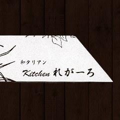 REGALO SHOP ~レガーロショップ〜