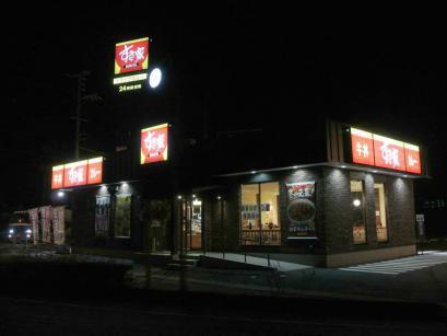 すき家 188号柳井店