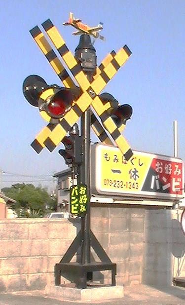 バンビ