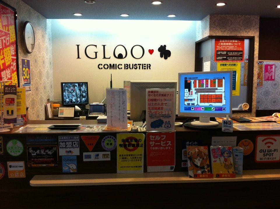コミックバスターIGLOO 富山呉羽店