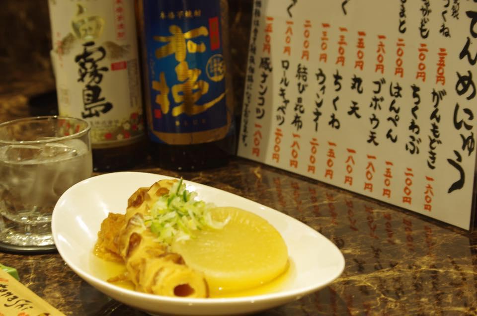 おでん酒barまるかじり