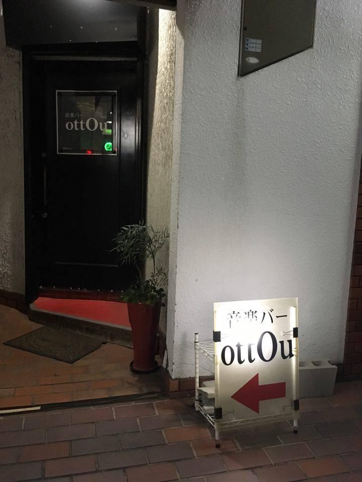 ｏttOu