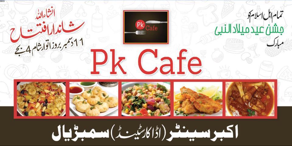 Pk Cafe Sambrial