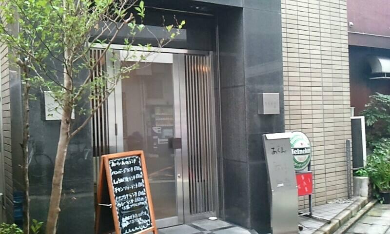 お食事 あらん