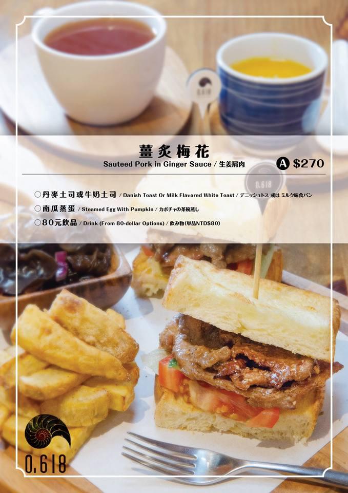 0.618零點陸壹捌