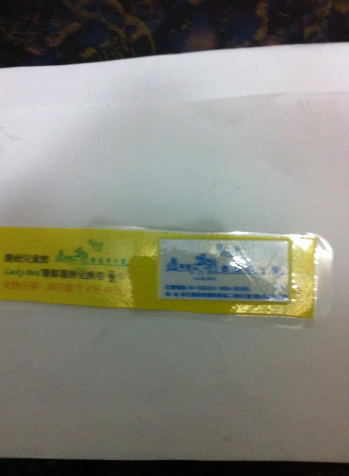 早安lucky Bird舒活早午餐