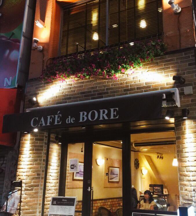 Shinjuku chocolate by Café de Bore
