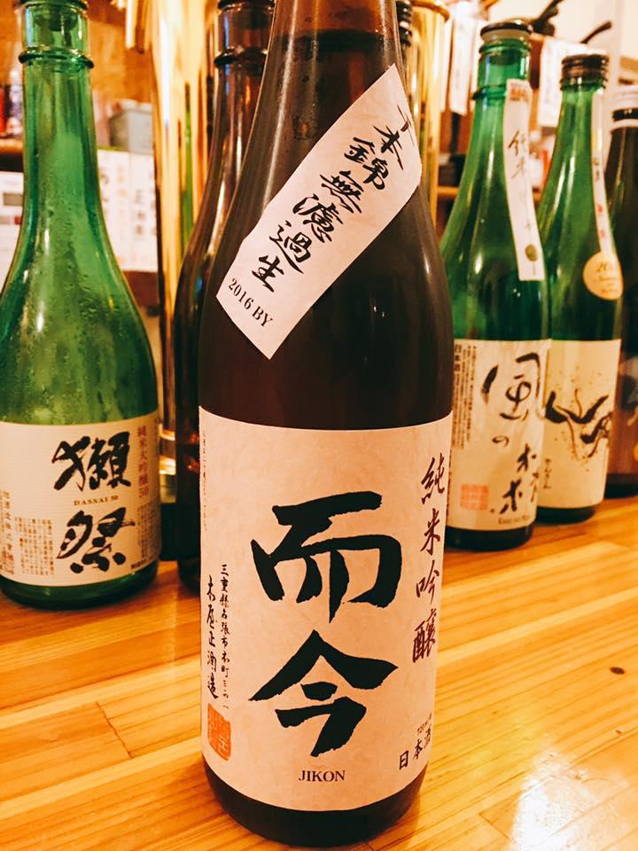 うるまの酒楽場　樹