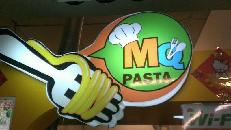 Mick.Q Pasta【草屯店】