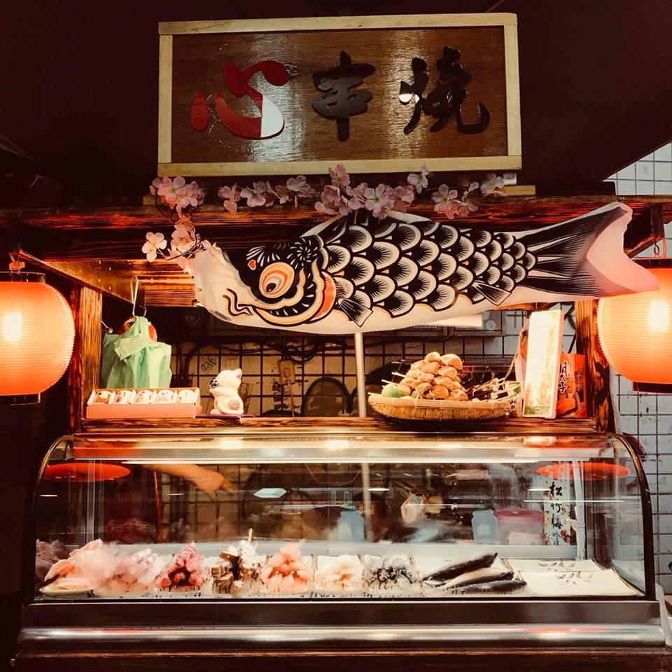 心串燒公館水源店