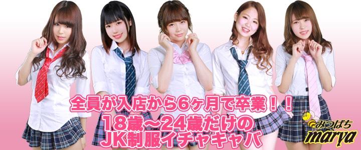 みつばちマーヤ