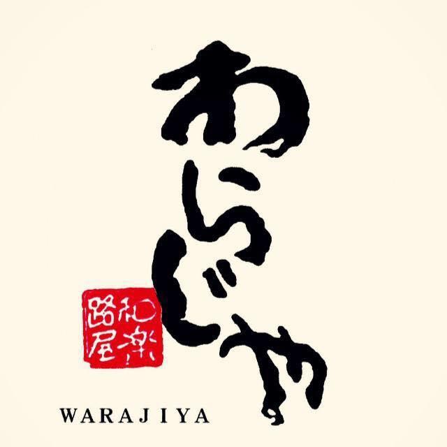 蕎麦BAR わらじや