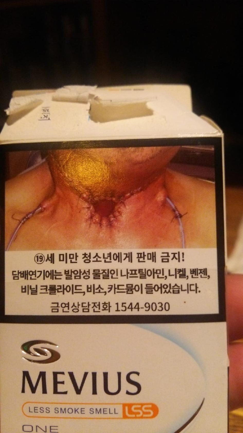 花水樹