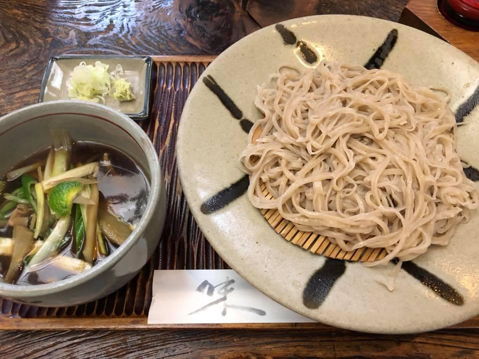 根ぎし