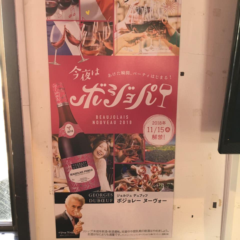 琉球バル レッドドラゴン