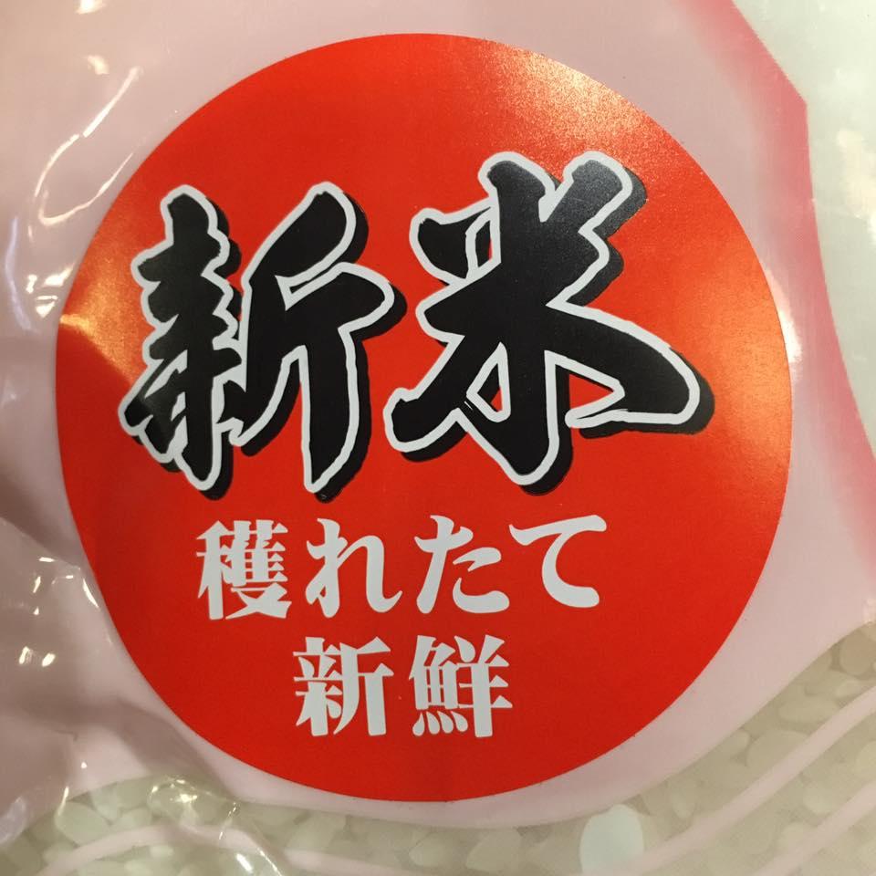 ヤンパオ