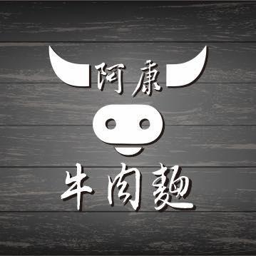 阿康古法牛肉麵 Taichung