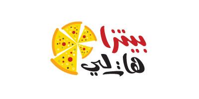 بيتزا هات لي
