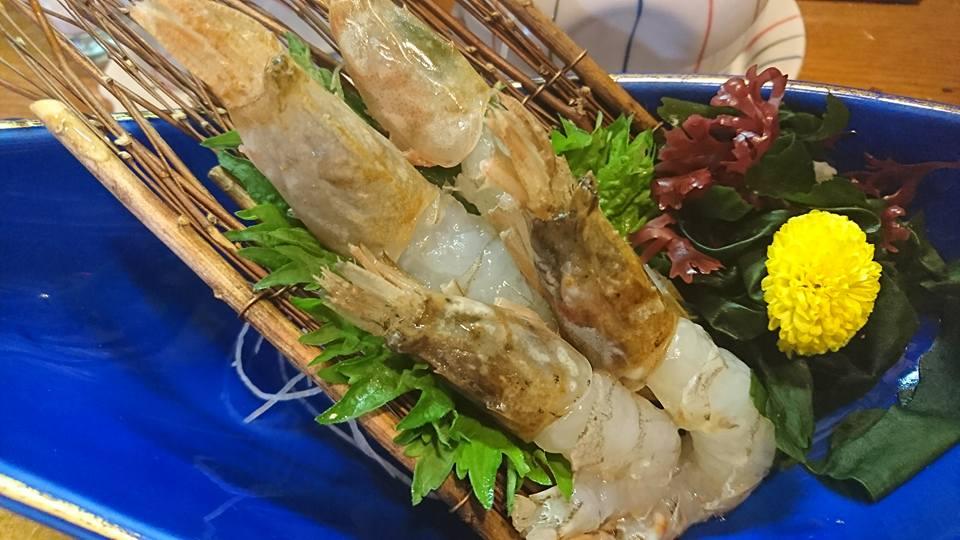 招福