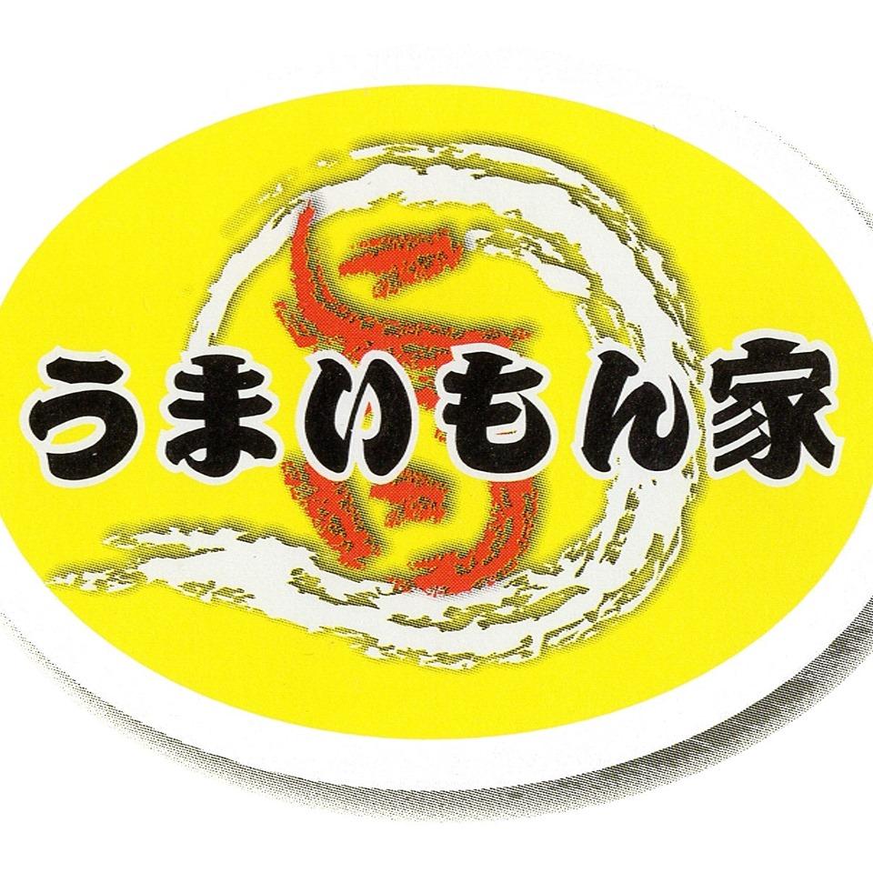 行者にんにくをたっぷり使った手作りぎょうざ＆厳選した国産馬肉料理のお店 ー 身延うまいもん家