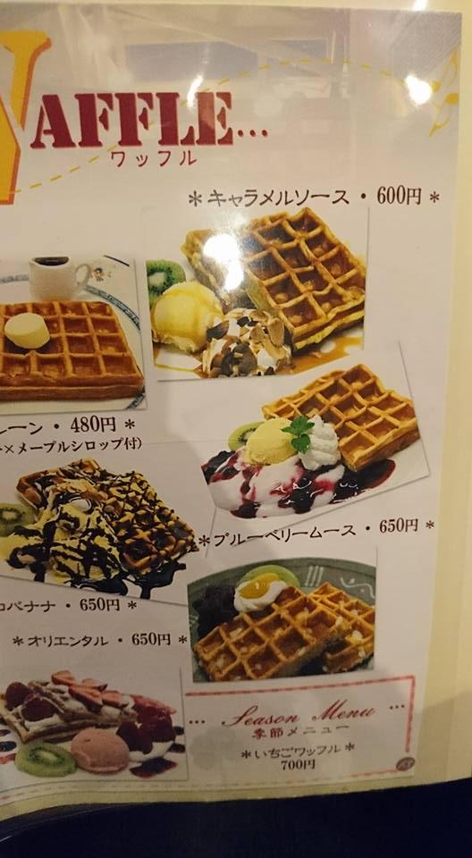 アイカフェ田宮店