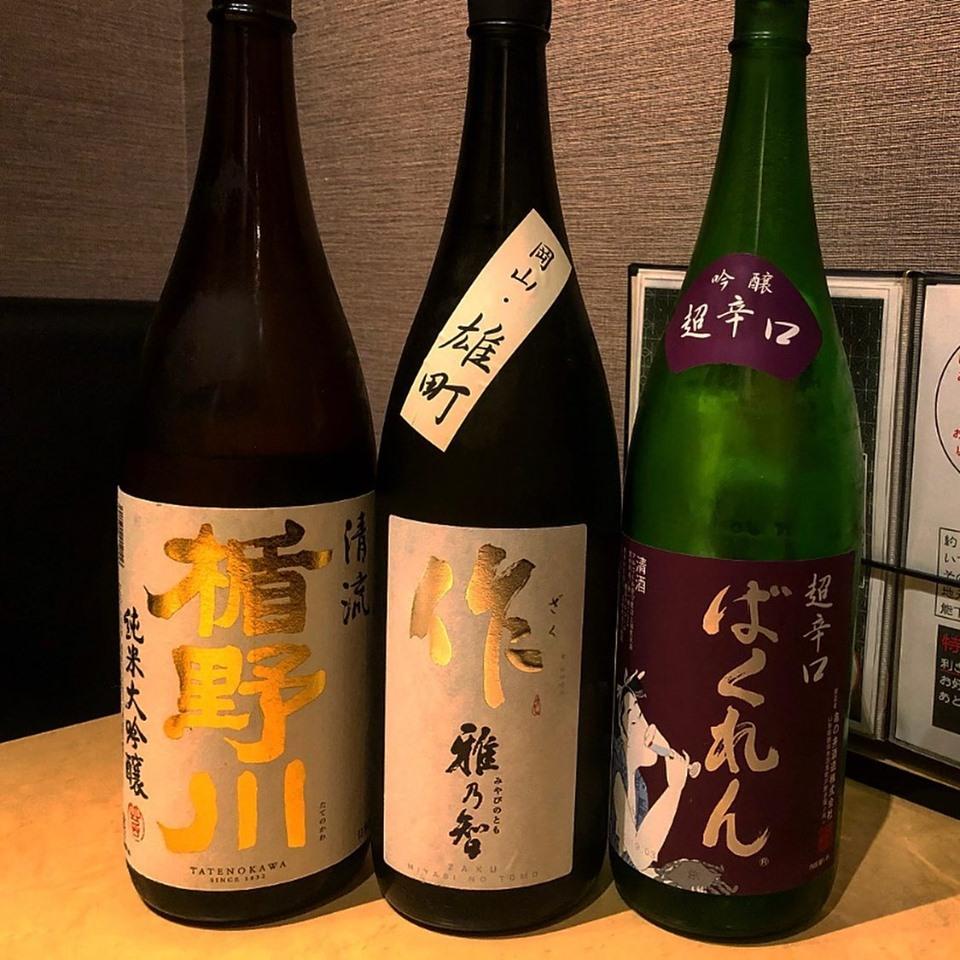 ダイニングトリデ久留米店