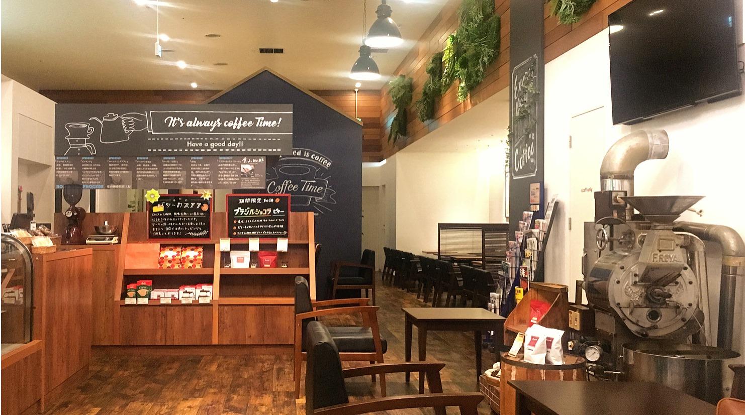 葉山珈琲 広島トランヴェール店