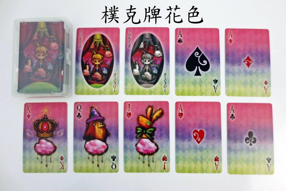 意思義式坊