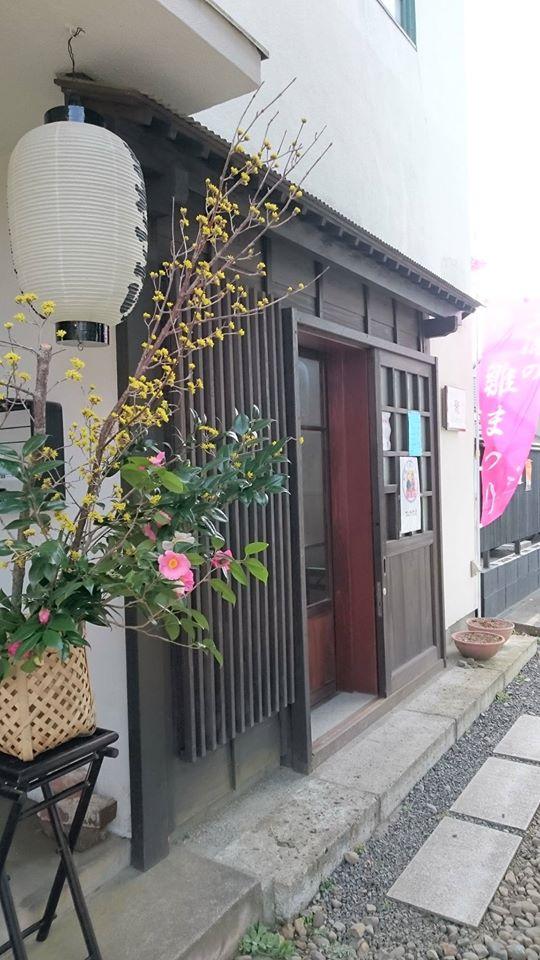 韓国茶屋