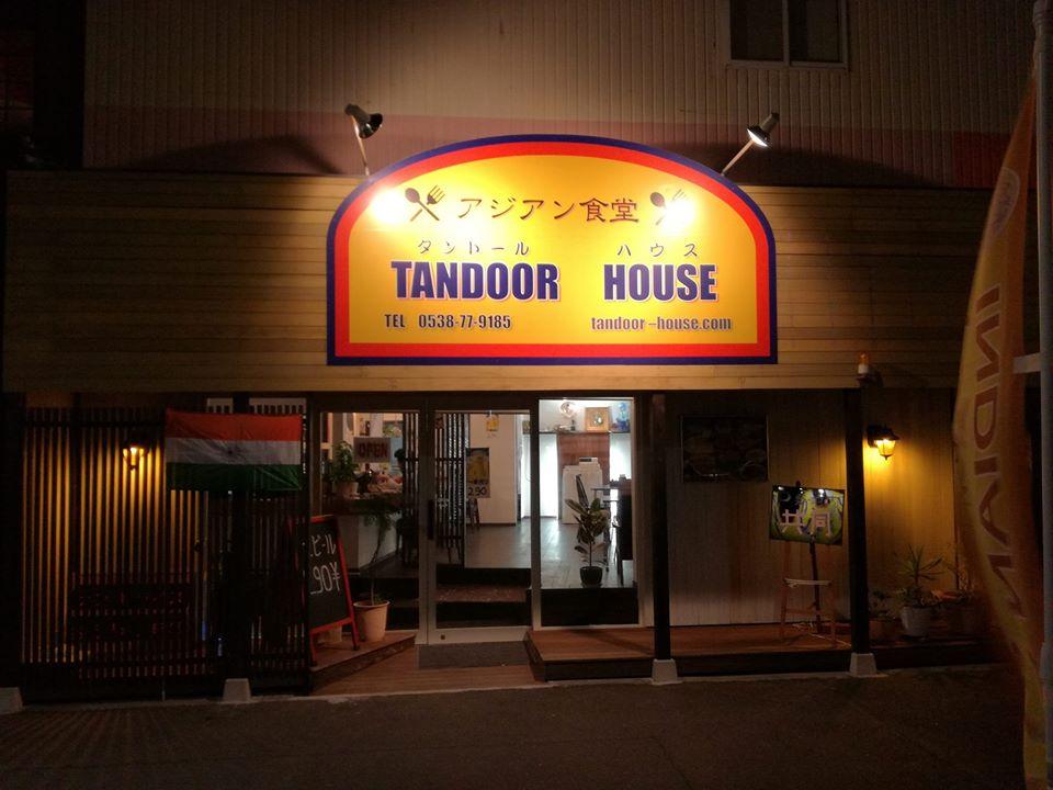 タンドールハウス