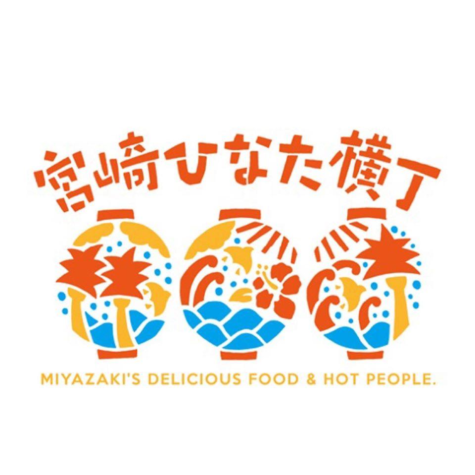 Miyazaki Hinata Yokocho