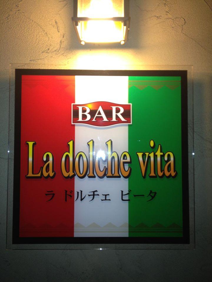 La dolche vita