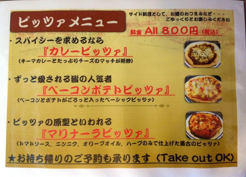 ラ・マーレモンテ
