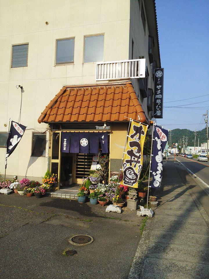 やま岡そば屋