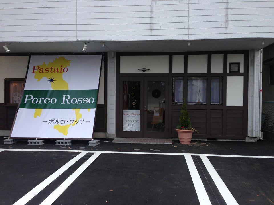 Pastaio Porco Rosso