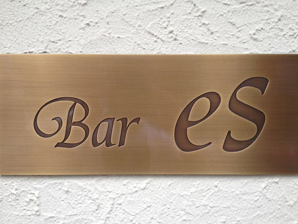 Bar es