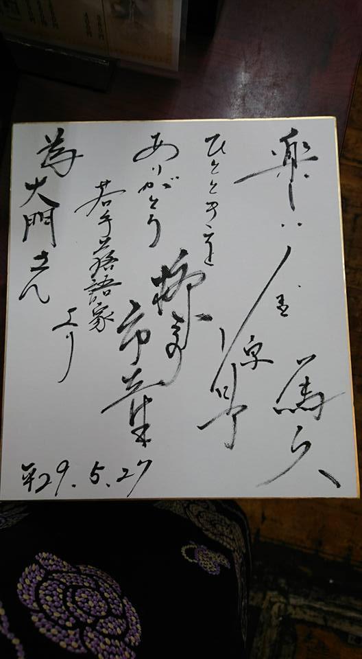 大門