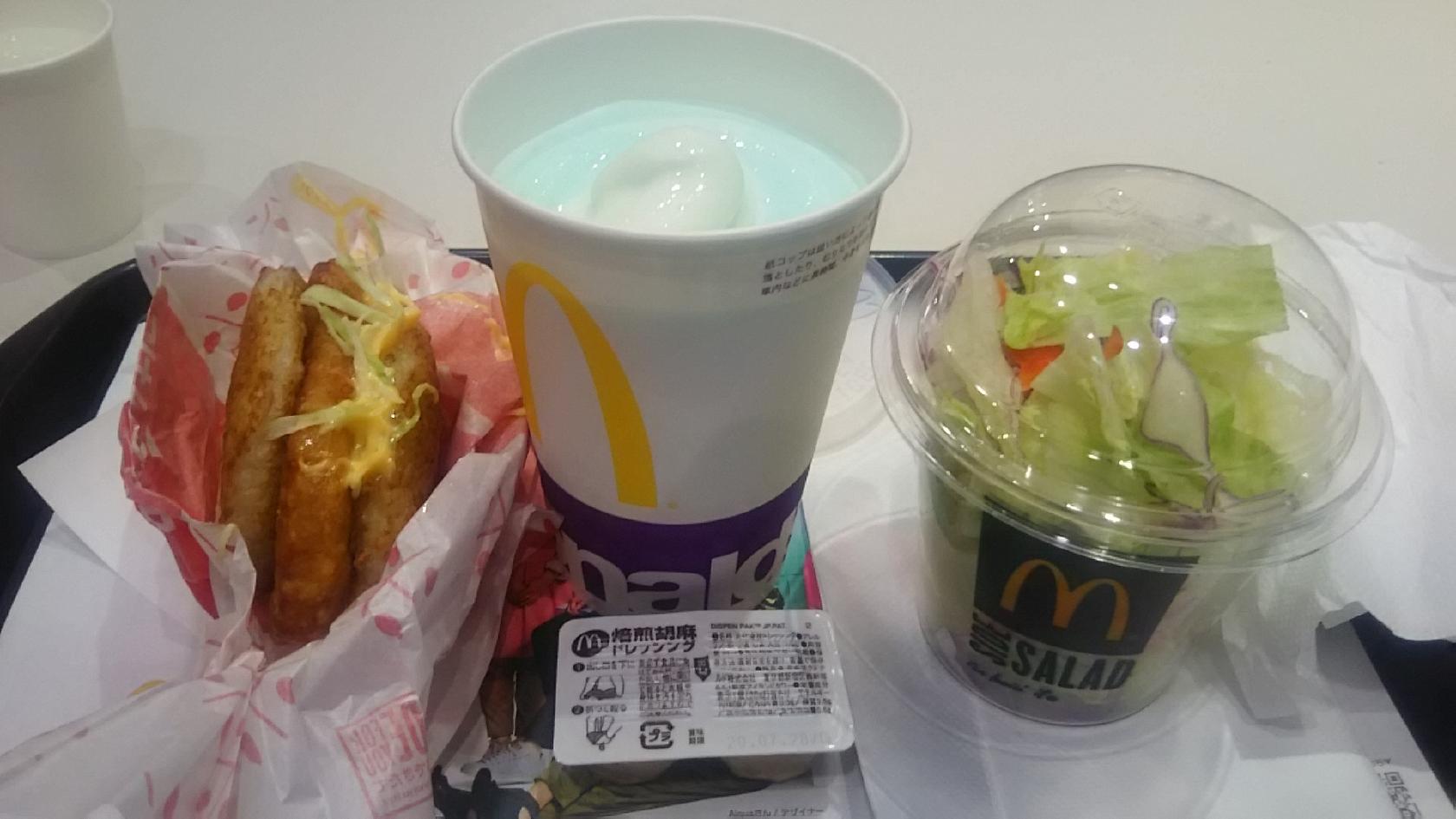マクドナルド