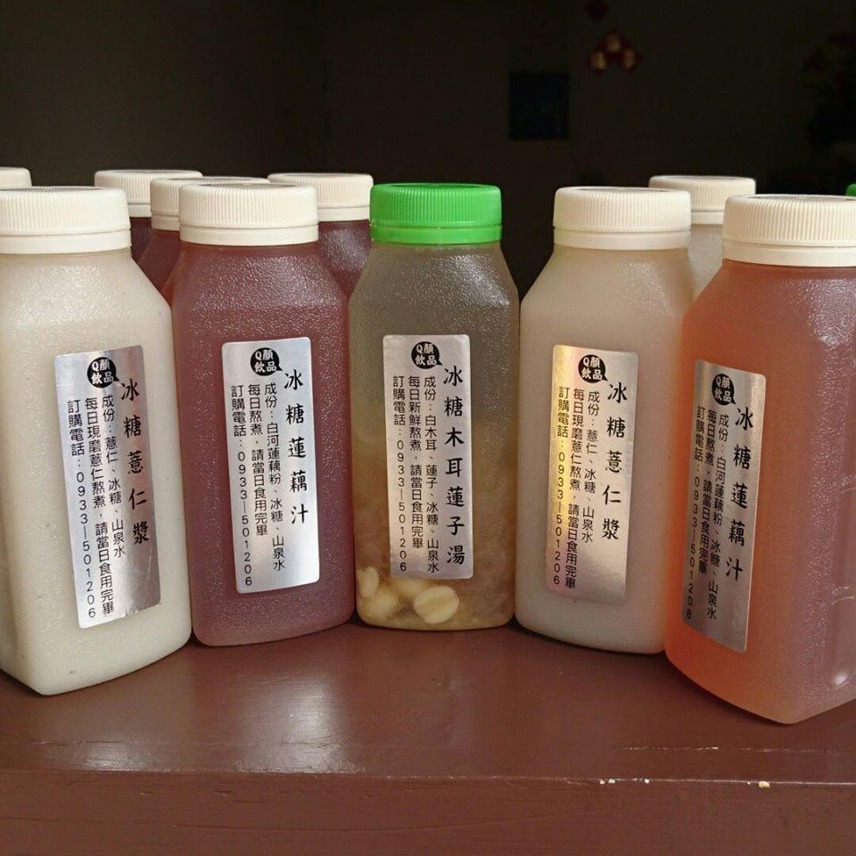 Q顏飲品