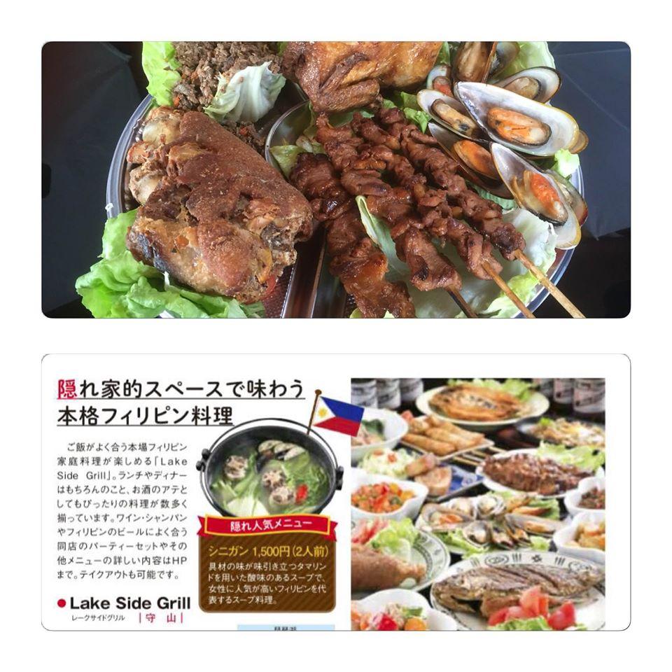 レークサイドグリル