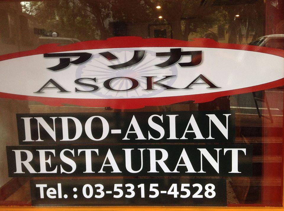 Asoka Shinjuku